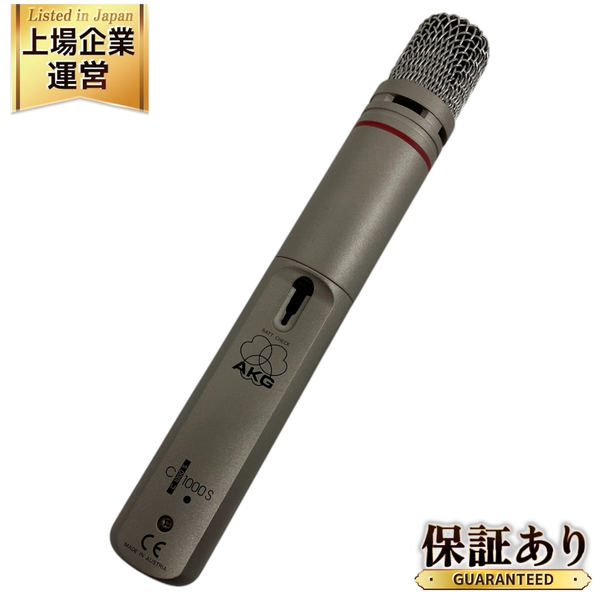 Yahoo!オークション -「akg c1000s」の落札相場・落札価格 Yahoo!オークション -「akg c1000s」の落札相場・落札価格