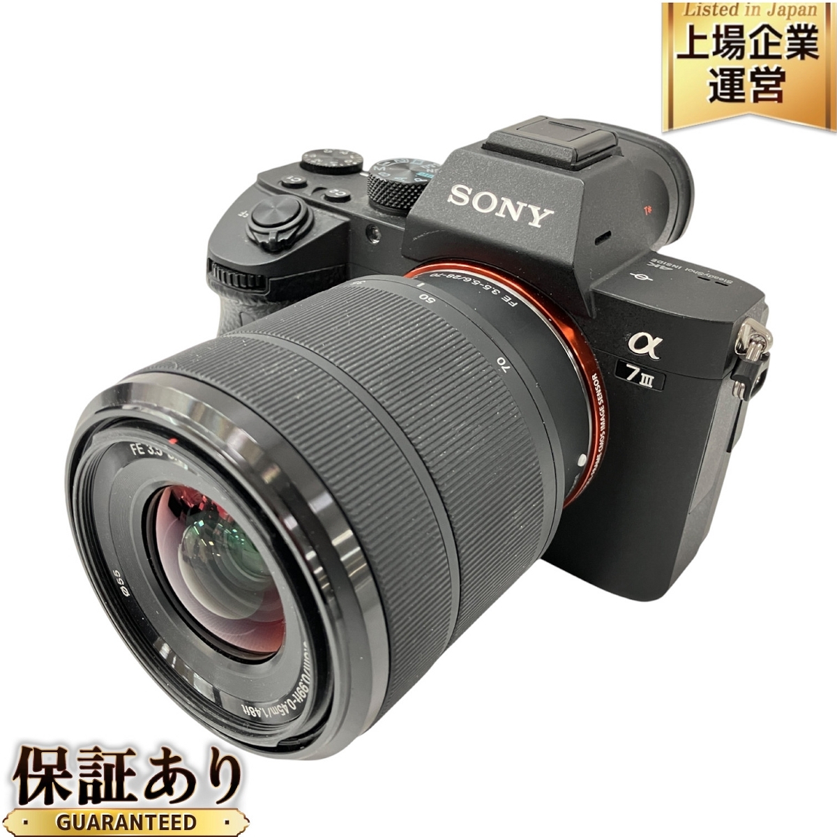 Yahoo!オークション -「sony α7 ズームレンズキット」の落札相場 Yahoo!オークション -「sony α7 ズームレンズキット」の落札相場