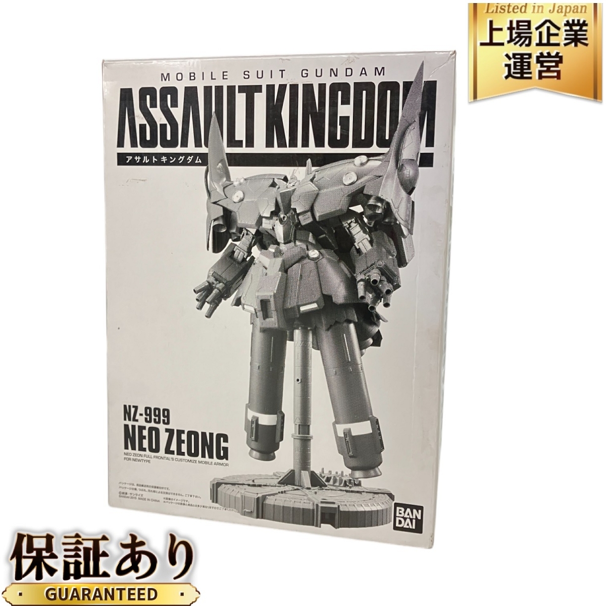 Yahoo!オークション -「assault kingdom ネオ ジオング」の落札 Yahoo!オークション -「assault kingdom ネオ ジオング」の落札