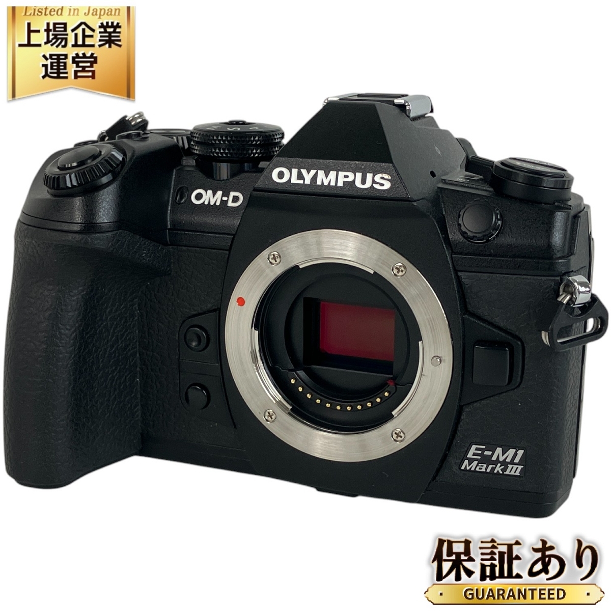 Yahoo!オークション -「olympus om-d e-m1 ボディ」の落札相場 Yahoo!オークション -「olympus om-d e-m1 ボディ」の落札相場