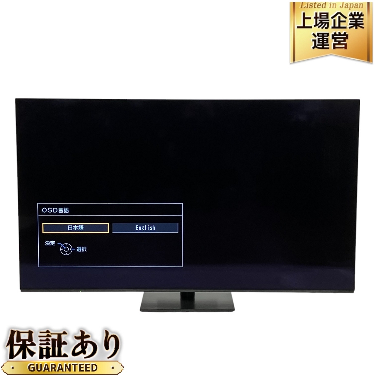 Yahoo!オークション -「(panasonic パナソニック) viera Yahoo!オークション -「(panasonic パナソニック) viera