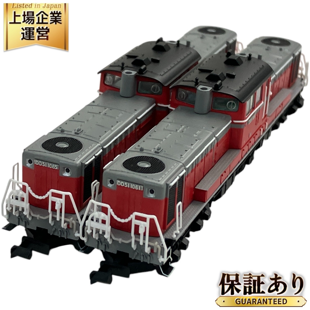 Yahoo!オークション -「マイクロエース dd51」の落札相場・落札価格 Yahoo!オークション -「マイクロエース dd51」の落札相場・落札価格