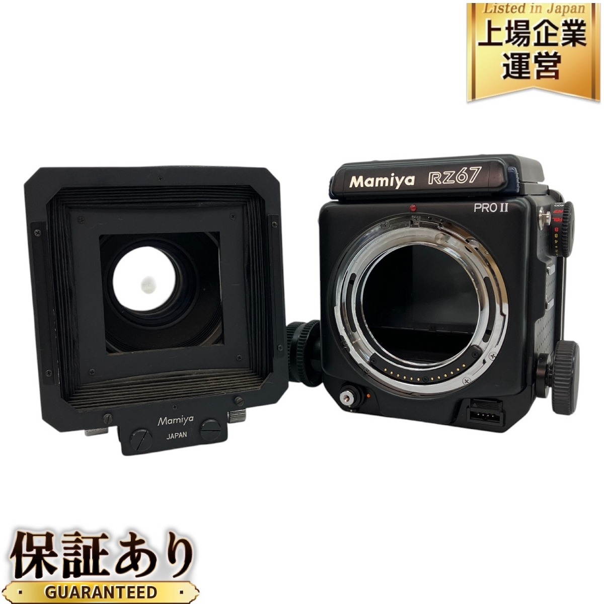 Yahoo!オークション -「mamiya sekor c 110 2.8」の落札相場 Yahoo!オークション -「mamiya sekor c 110 2.8」の落札相場
