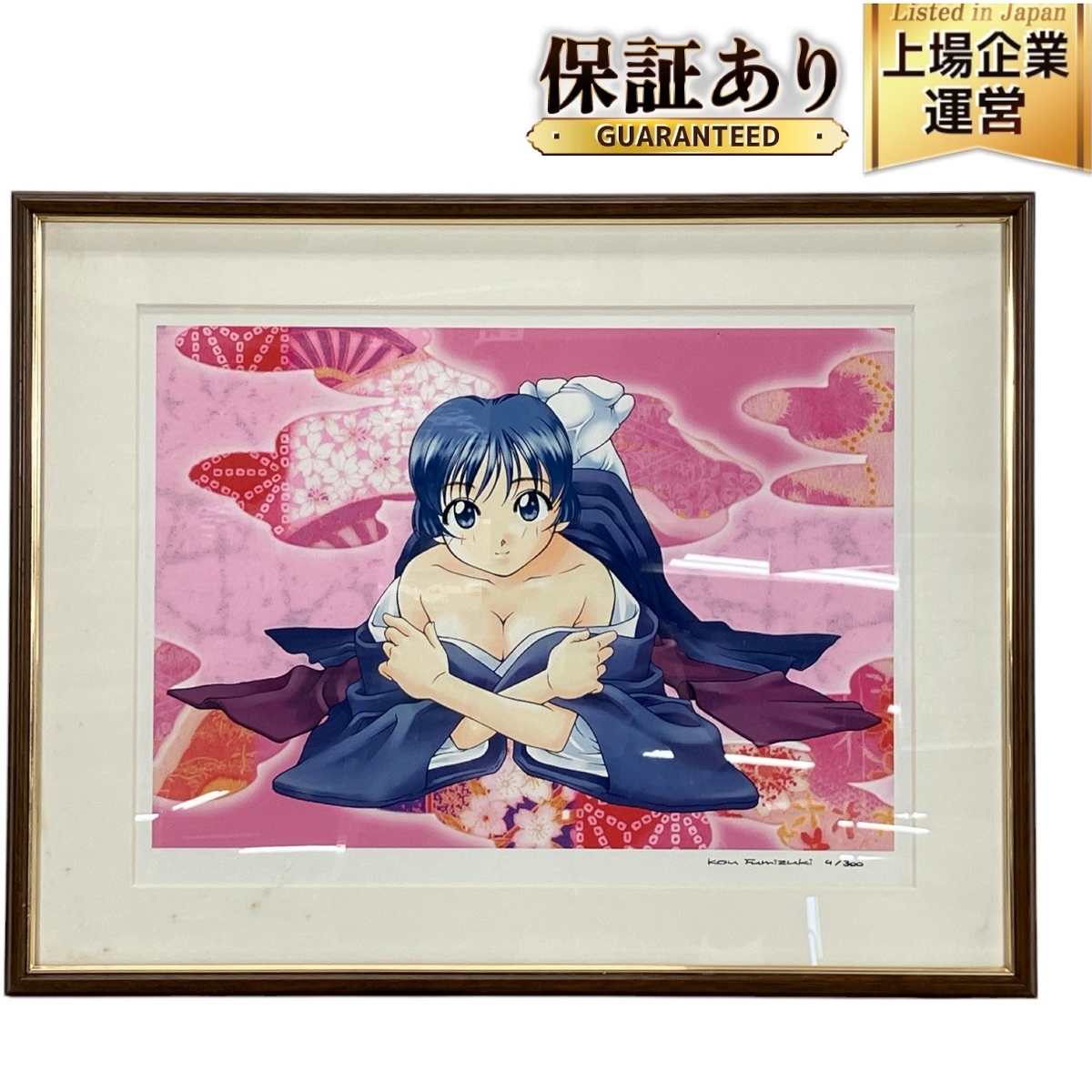 2025年最新】Yahoo!オークション -藍より青しの中古品・新品・未
