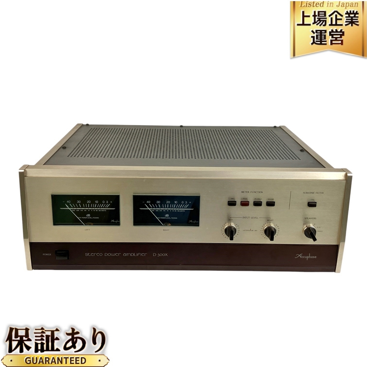 Yahoo!オークション -「accuphase p-300 x」の落札相場・落札価格 Yahoo!オークション -「accuphase p-300 x」の落札相場・落札価格