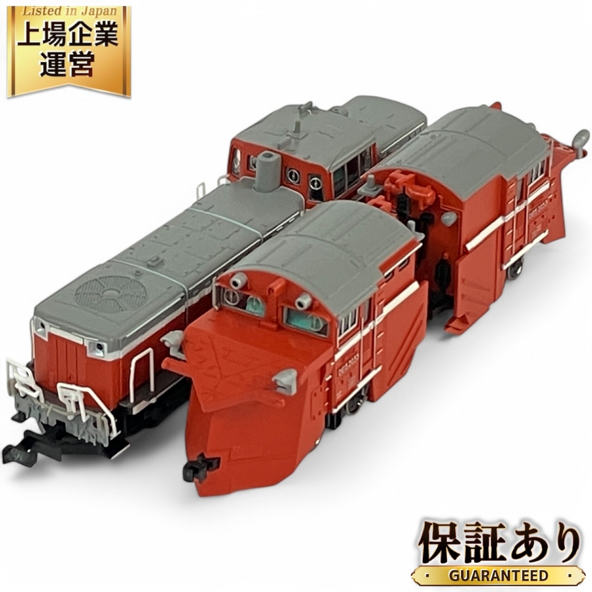 Yahoo!オークション -「マイクロエース a8710」(鉄道模型) の Yahoo!オークション -「マイクロエース a8710」(鉄道模型) の