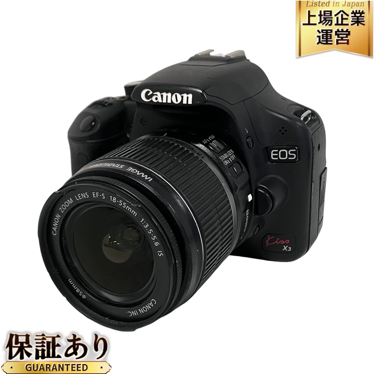 Yahoo!オークション -「eos kiss x3 レンズキット」(家電、AV Yahoo!オークション -「eos kiss x3 レンズキット」(家電、AV