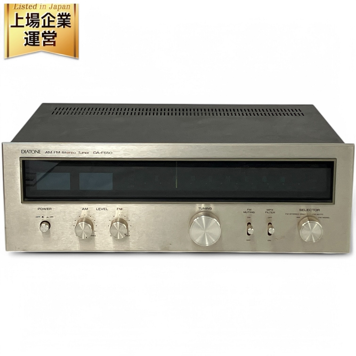 Yahoo!オークション -「diatone」(チューナー) (オーディオ機器 Yahoo!オークション -「diatone」(チューナー) (オーディオ機器