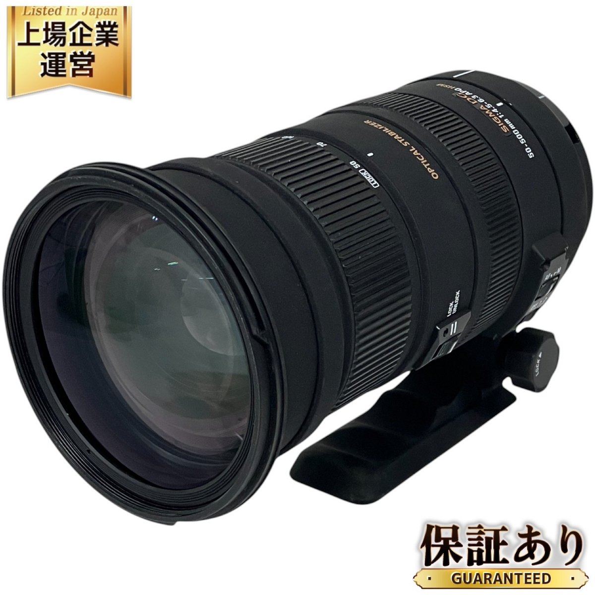 Yahoo!オークション -「シグマ apo 500mm f4.5」の落札相場 Yahoo!オークション -「シグマ apo 500mm f4.5」の落札相場