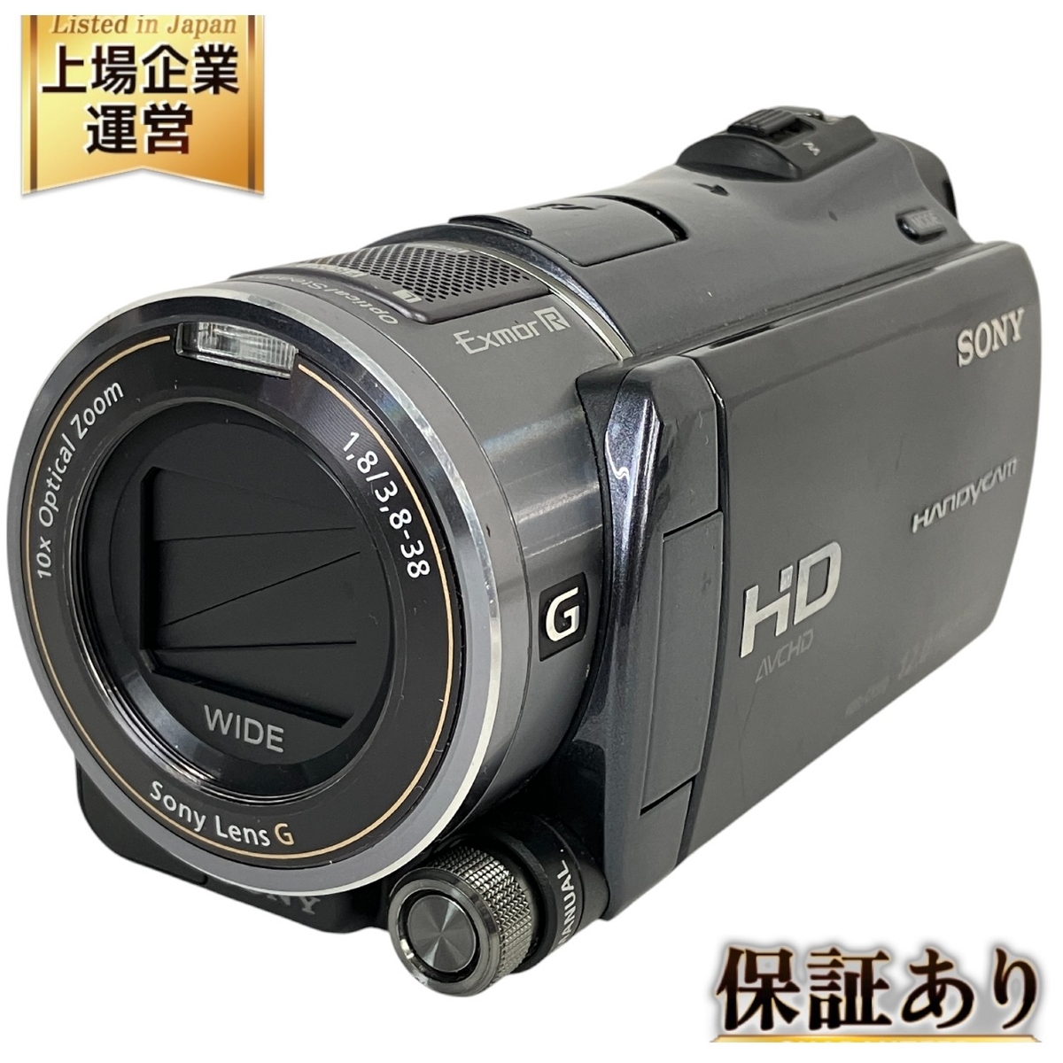 Yahoo!オークション -「sony hdr-cx550v」(ソニー) (デジタル Yahoo!オークション -「sony hdr-cx550v」(ソニー) (デジタル