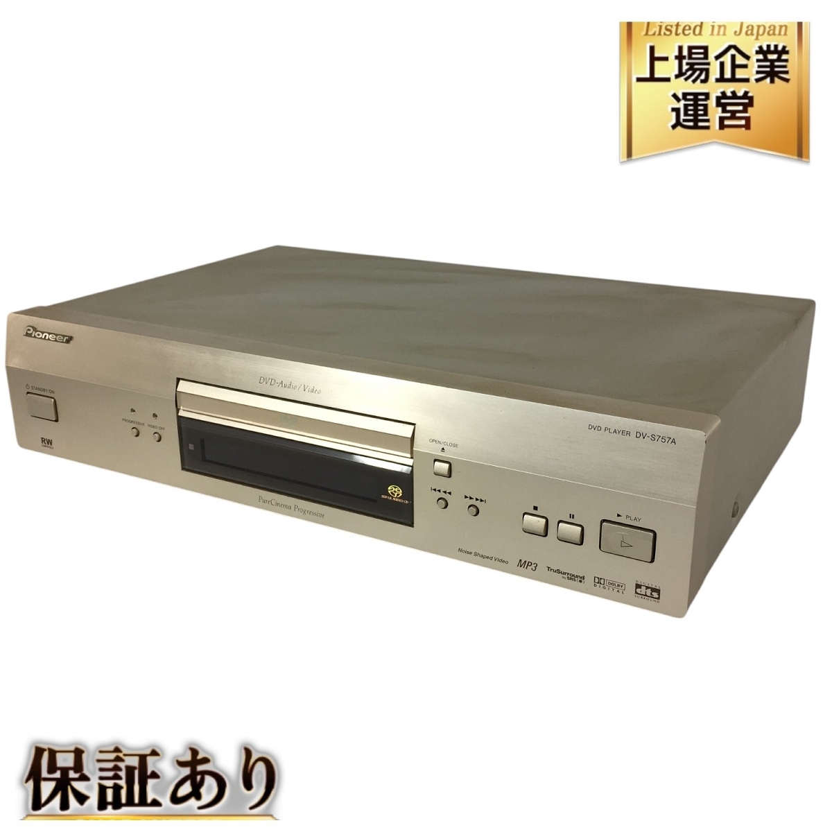 Yahoo!オークション -「pioneer dv-s757a」の落札相場・落札価格 Yahoo!オークション -「pioneer dv-s757a」の落札相場・落札価格
