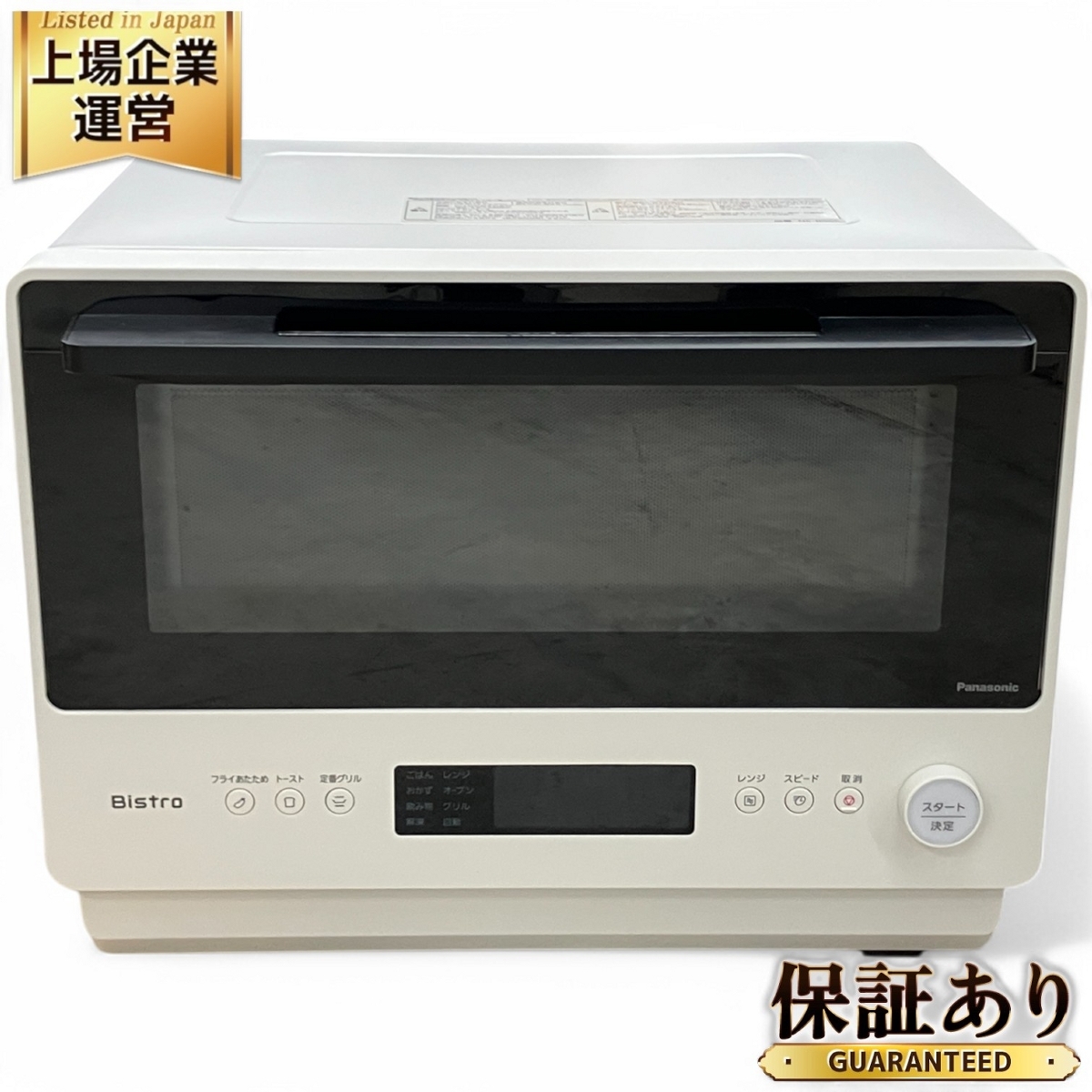 Yahoo!オークション -「(展示 アウトレット 未使用 美品 Yahoo!オークション -「(展示 アウトレット 未使用 美品