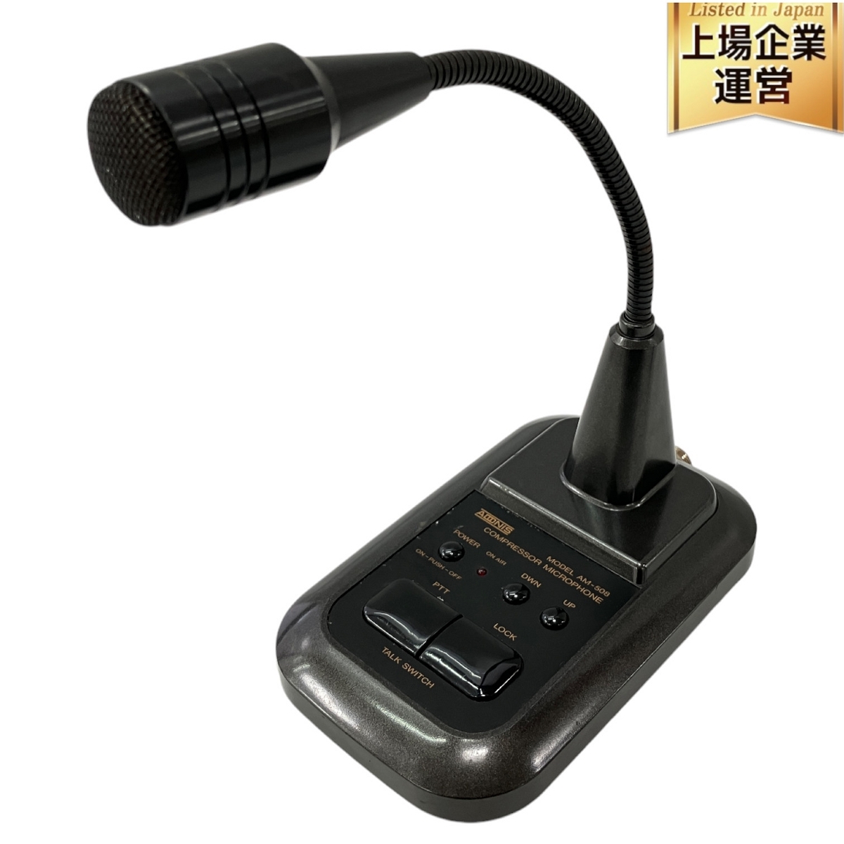 Yahoo!オークション -「アドニス am-508」の落札相場・落札価格 Yahoo!オークション -「アドニス am-508」の落札相場・落札価格