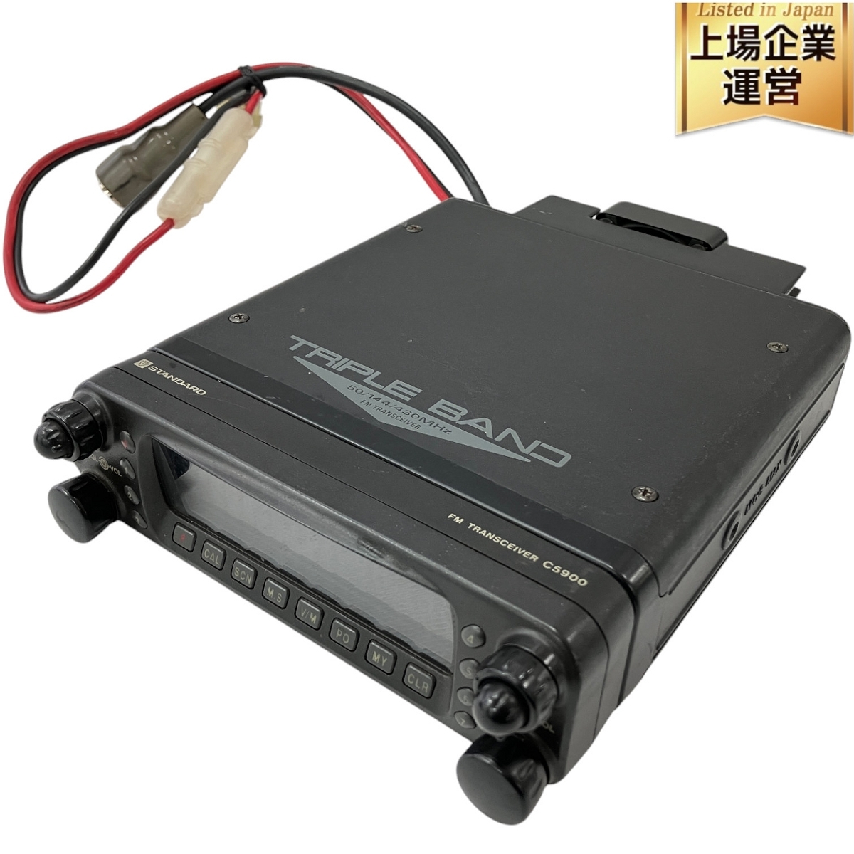 Yahoo!オークション -「c5900d」(アマチュア無線) の落札相場 Yahoo!オークション -「c5900d」(アマチュア無線) の落札相場