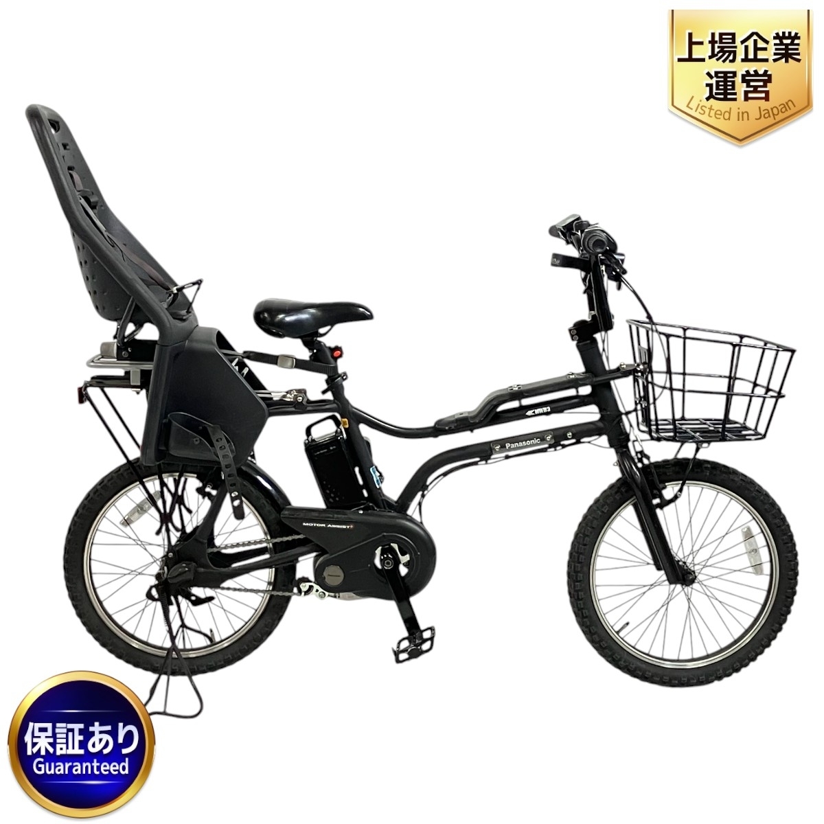 Yahoo!オークション -「パナソニック 電動自転車 ez」(車体 Yahoo!オークション -「パナソニック 電動自転車 ez」(車体