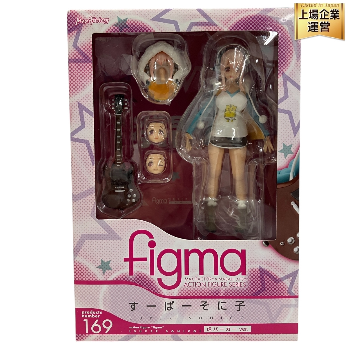 Yahoo!オークション -「figma すーぱーそに子 虎パーカー
