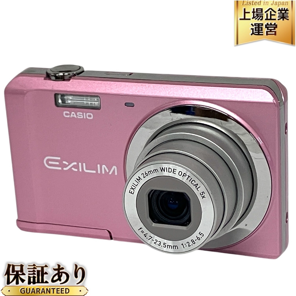 Yahoo!オークション -「ZS-5」(コンパクトデジタルカメラ Yahoo!オークション -「ZS-5」(コンパクトデジタルカメラ