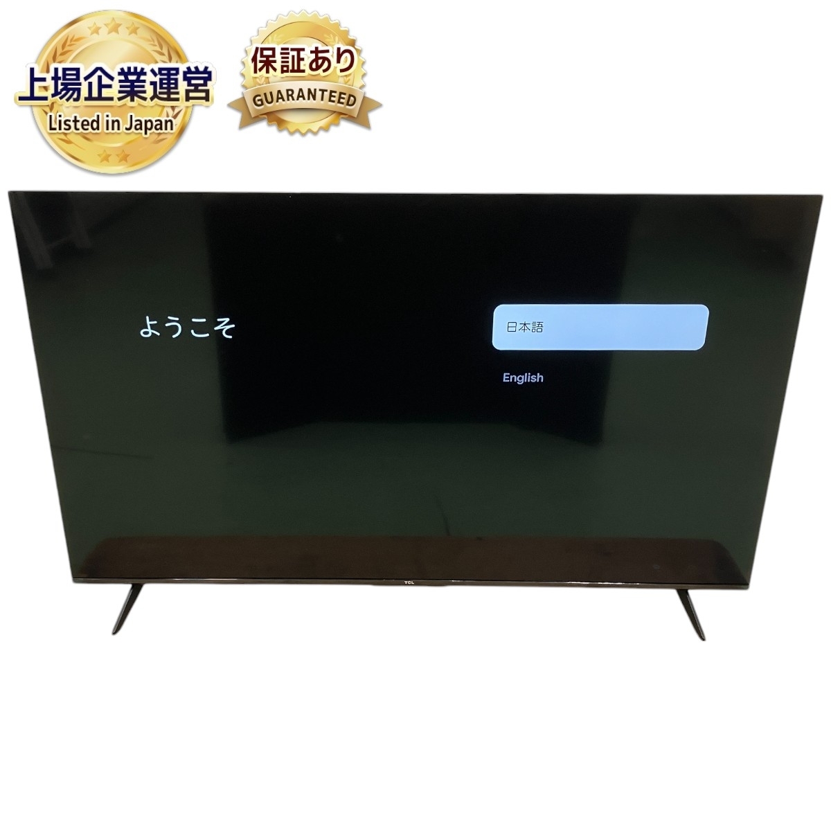 Yahoo!オークション -「tcl」(50インチ~) (テレビ)の落札相場 Yahoo!オークション -「tcl」(50インチ~) (テレビ)の落札相場