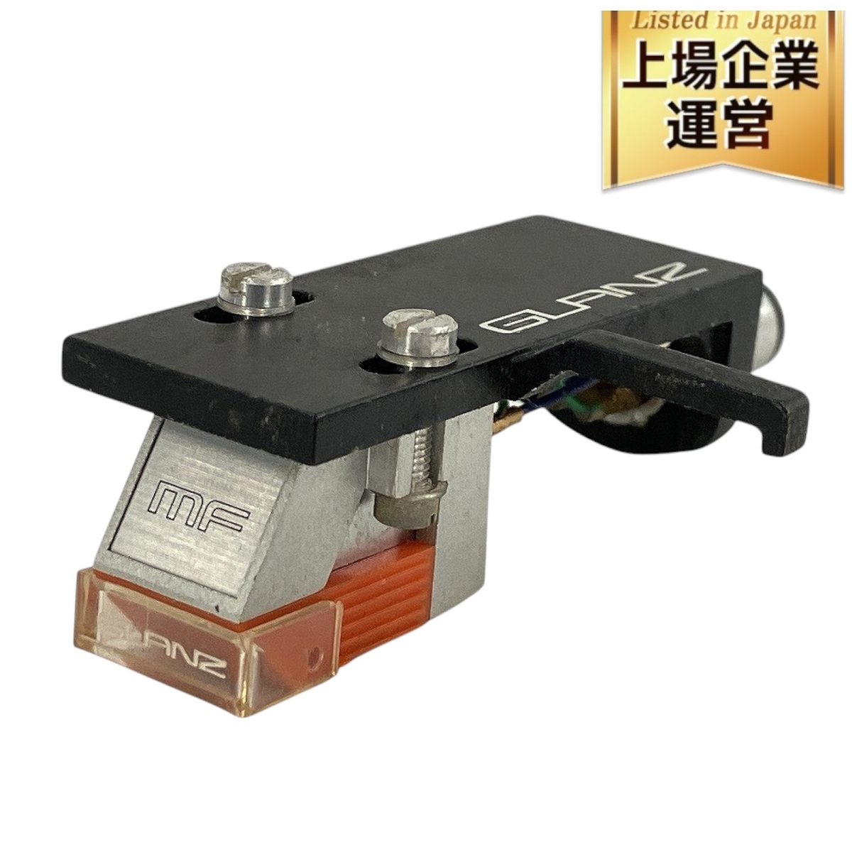 GLANZ カートリッジ G-40EX グランツのシェル、純正針付き GLANZ カートリッジ G-40EX グランツのシェル、純正針付き Yahoo