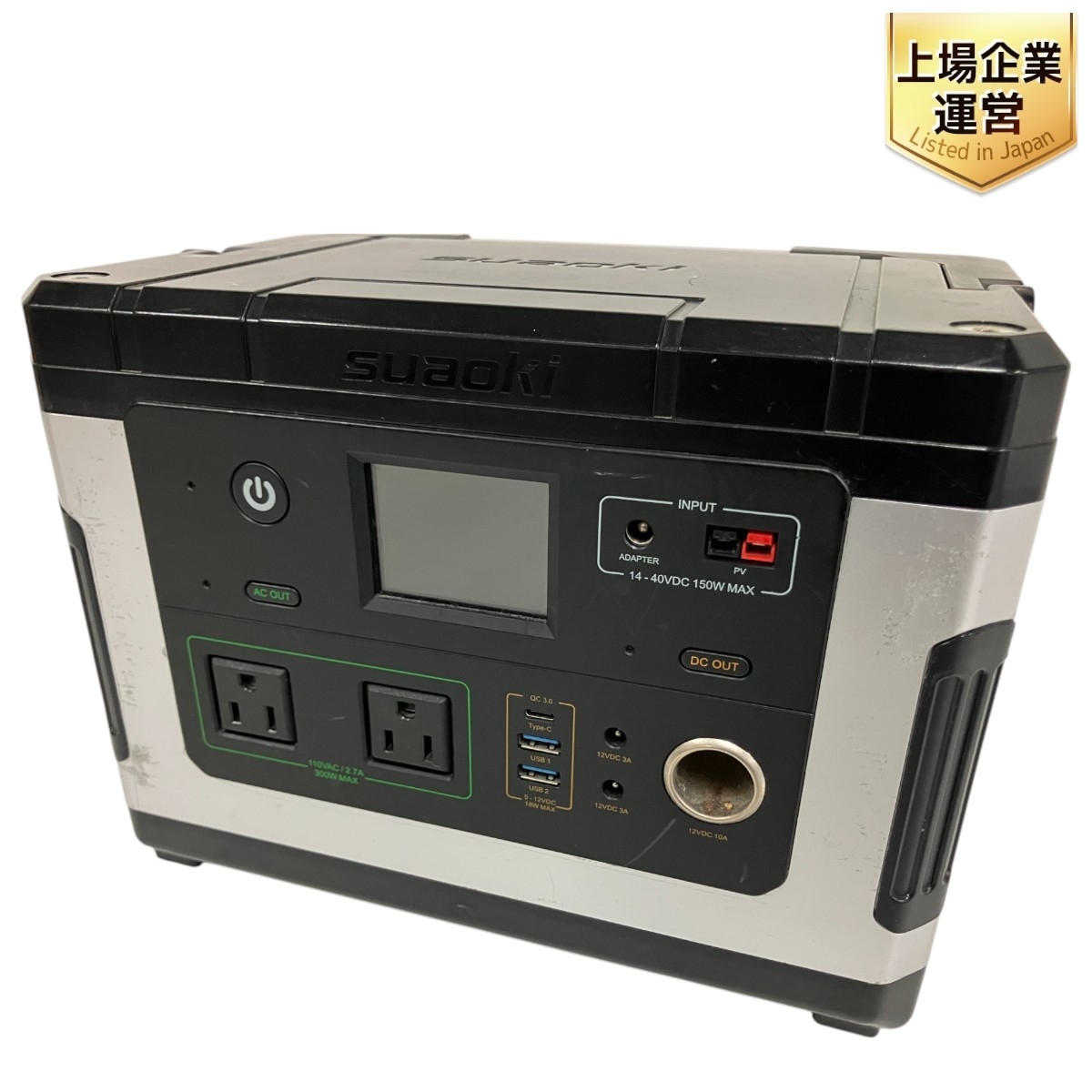 Yahoo!オークション -「suaoki g500」の落札相場・落札価格 Yahoo!オークション -「suaoki g500」の落札相場・落札価格