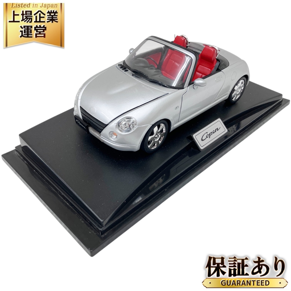 Yahoo!オークション -「コペン ミニカー 1/18」の落札相場 Yahoo!オークション -「コペン ミニカー 1/18」の落札相場