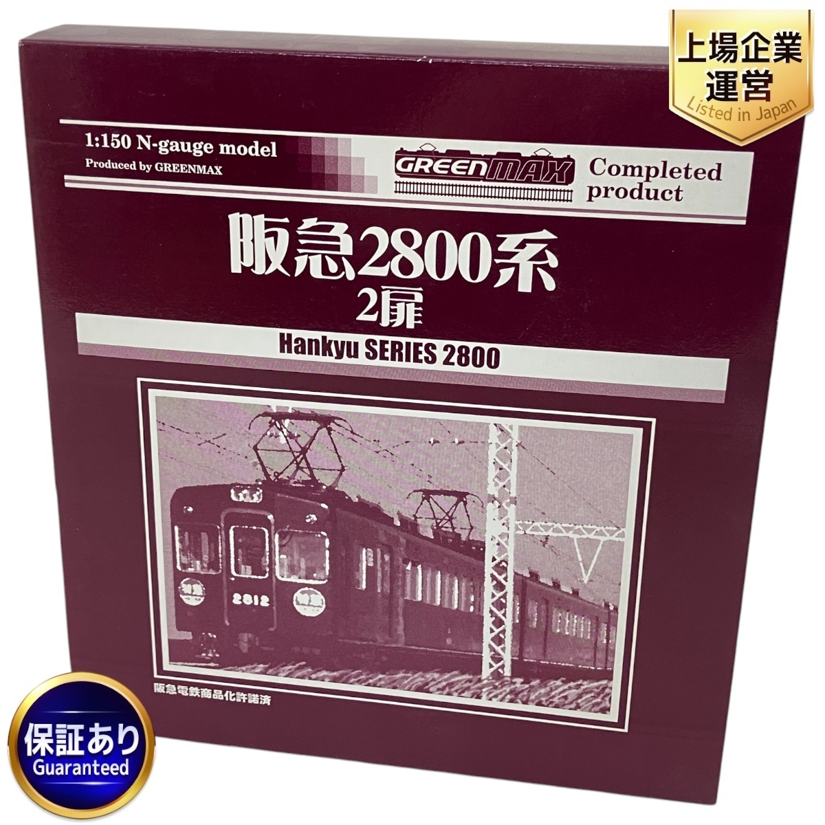 Yahoo!オークション -「阪急2800系」(私鉄車輌) (Nゲージ)の落札 Yahoo!オークション -「阪急2800系」(私鉄車輌) (Nゲージ)の落札