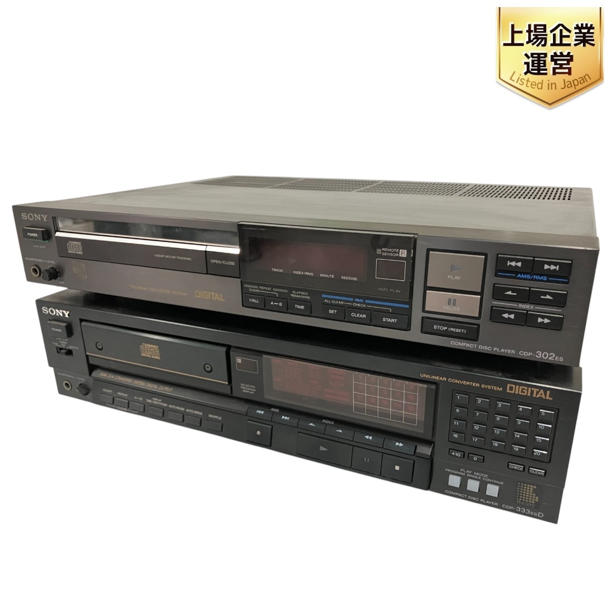 Yahoo!オークション -「sony cdp 302」の落札相場・落札価格 Yahoo!オークション -「sony cdp 302」の落札相場・落札価格