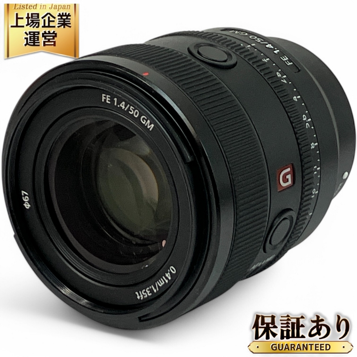 Yahoo!オークション -「sony 50mm f1.4 gm」の落札相場・落札価格 Yahoo!オークション -「sony 50mm f1.4 gm」の落札相場・落札価格
