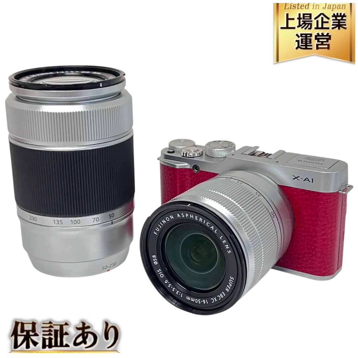 Yahoo!オークション -「xc16-50mm」の落札相場・落札価格 Yahoo!オークション -「xc16-50mm」の落札相場・落札価格