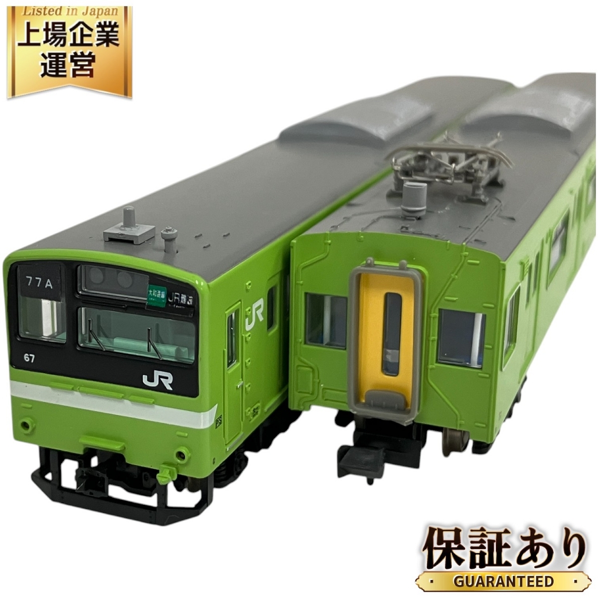 Yahoo!オークション -「201系 ウグイス」(鉄道模型) の落札相場 Yahoo!オークション -「201系 ウグイス」(鉄道模型) の落札相場