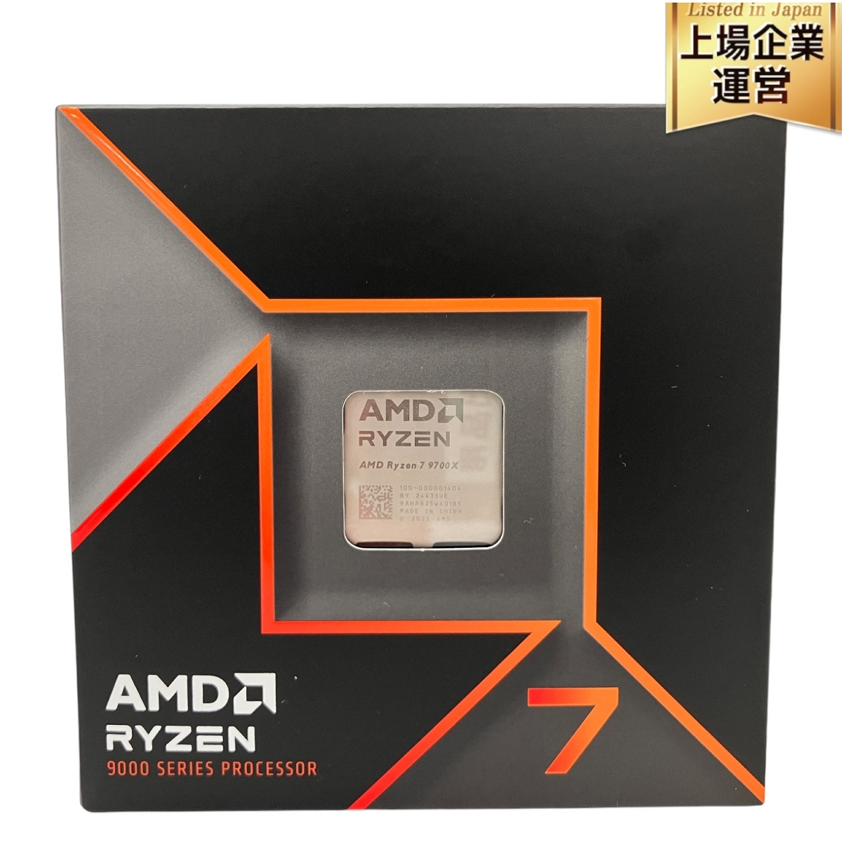Yahoo!オークション -「9700 ryzen」(CPU) (パーツ)の落札相場 Yahoo!オークション -「9700 ryzen」(CPU) (パーツ)の落札相場
