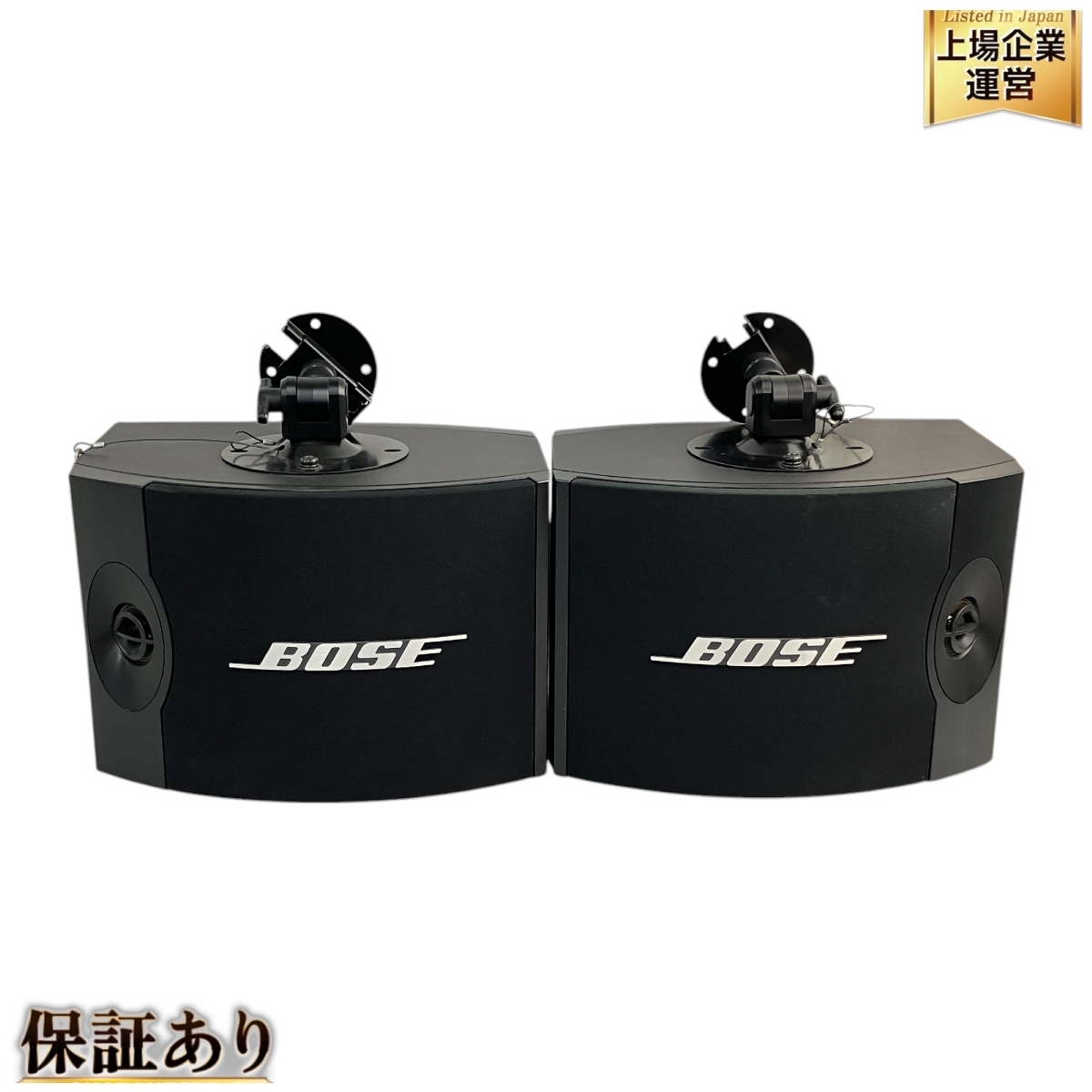 Yahoo!オークション -「bose 301v 金具」(家電、AV、カメラ) の Yahoo!オークション -「bose 301v 金具」(家電、AV、カメラ) の