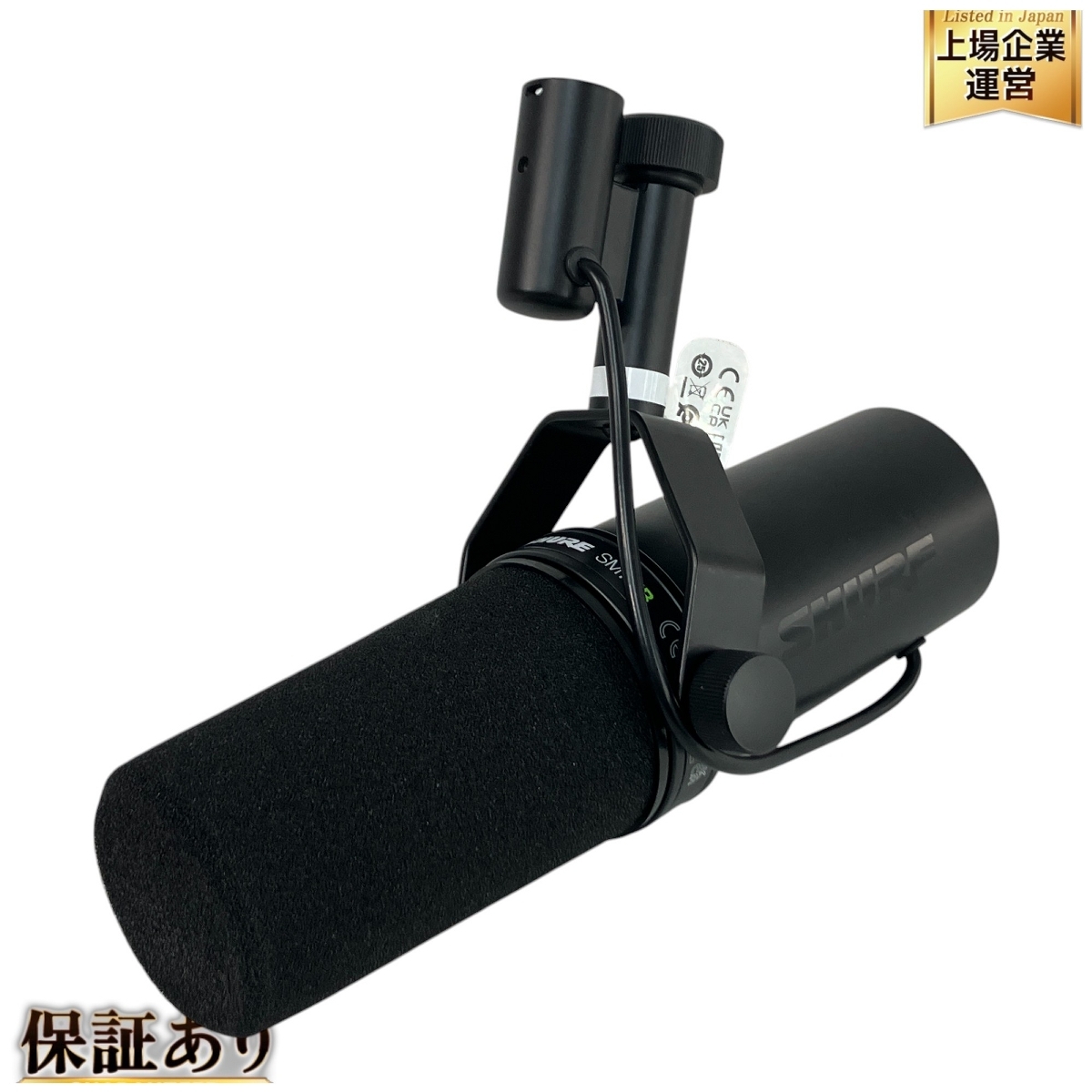 Yahoo!オークション -「shure sm7db」の落札相場・落札価格 Yahoo!オークション -「shure sm7db」の落札相場・落札価格