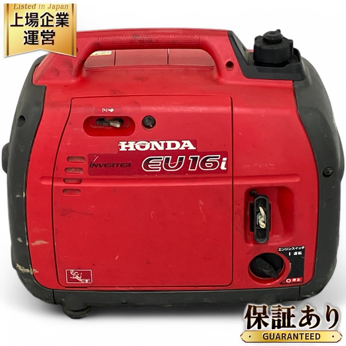 Yahoo!オークション -「hondaポータブル発電機」の落札相場 Yahoo!オークション -「hondaポータブル発電機」の落札相場