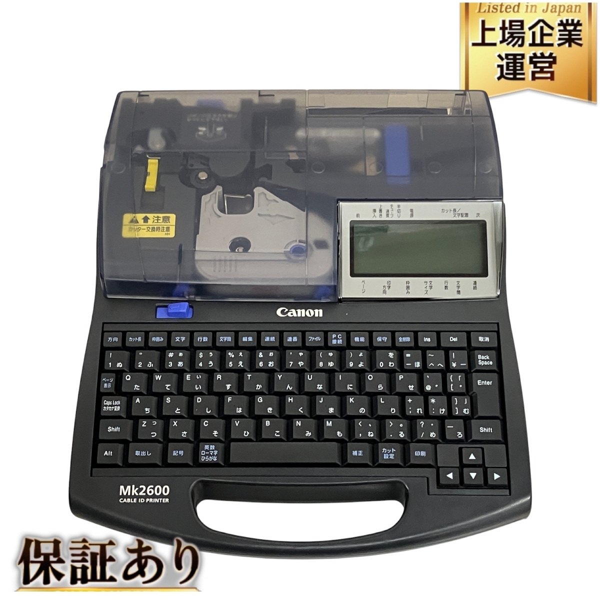 Yahoo!オークション -「canon プリンター」(工具、DIY用品) の Yahoo!オークション -「canon プリンター」(工具、DIY用品) の