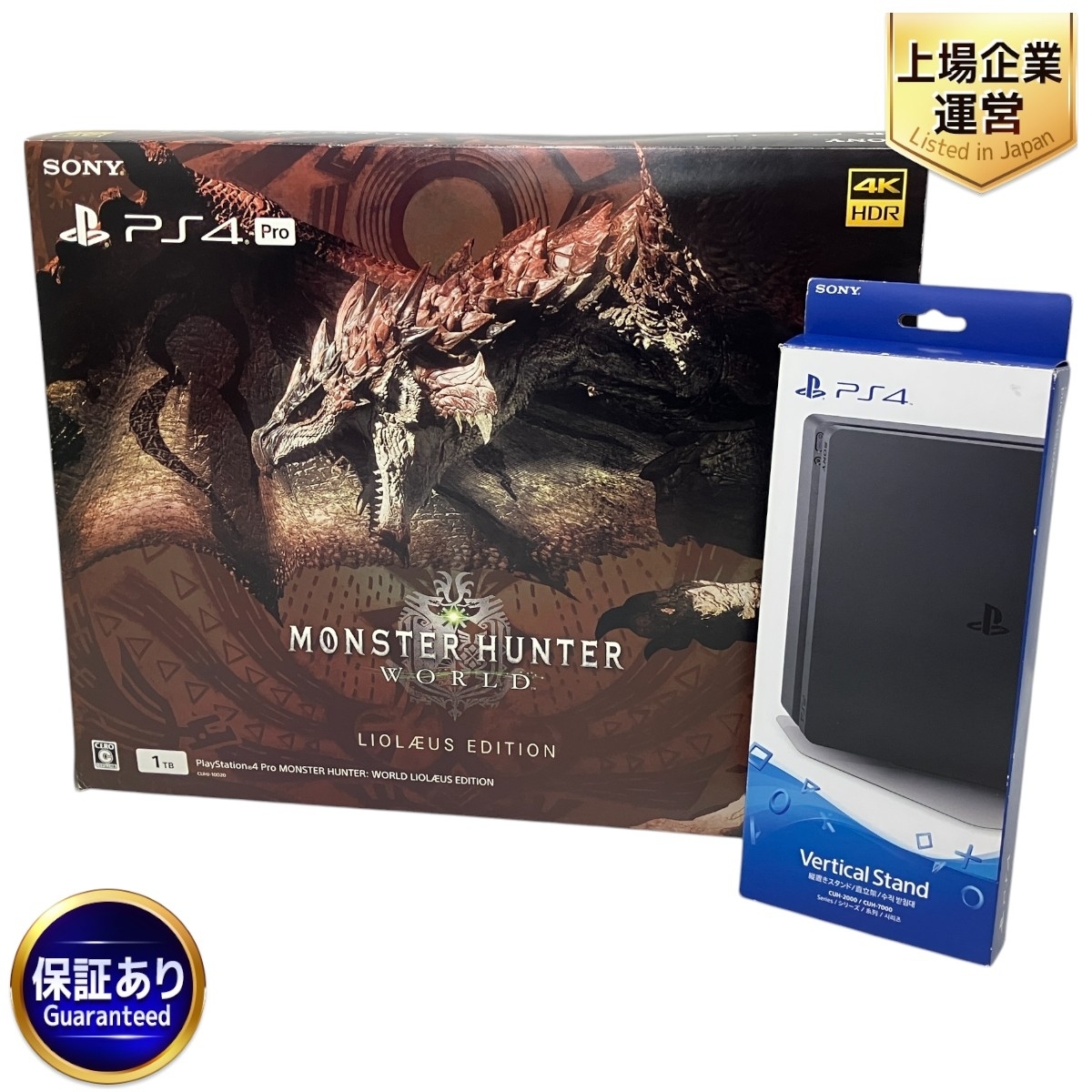 Yahoo!オークション -「playstation4 pro monster hunter Yahoo!オークション -「playstation4 pro monster hunter