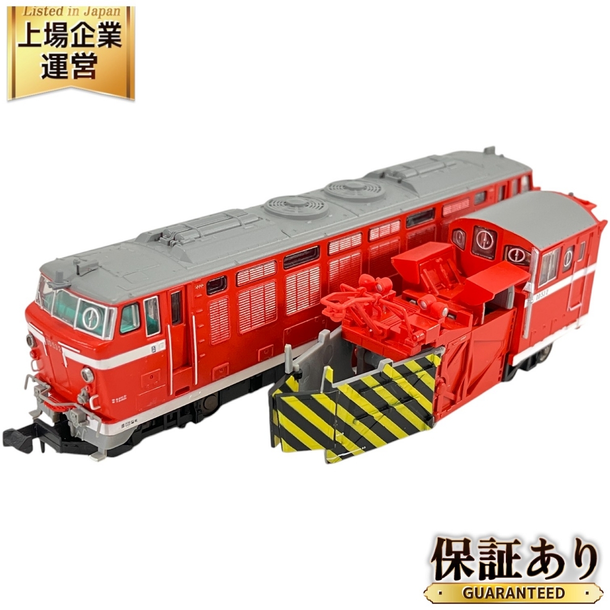 Yahoo!オークション -「マイクロエース dd53」(鉄道模型) の落札 Yahoo!オークション -「マイクロエース dd53」(鉄道模型) の落札
