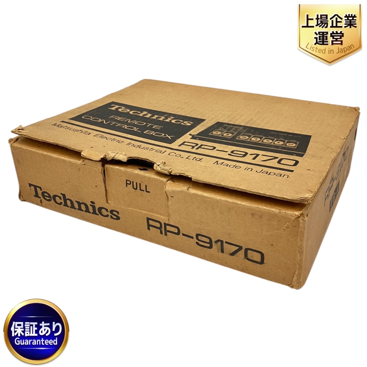 Yahoo!オークション -「technics rp」(オープンリールデッキ Yahoo!オークション -「technics rp」(オープンリールデッキ