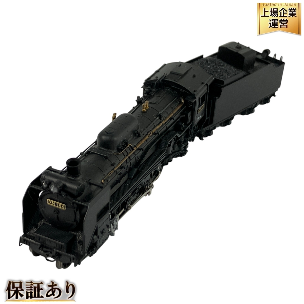 日本産】 Yahoo!オークション -「d51蒸気機関車模型」(Nゲージ 日本産】 Yahoo!オークション -「d51蒸気機関車模型」(Nゲージ