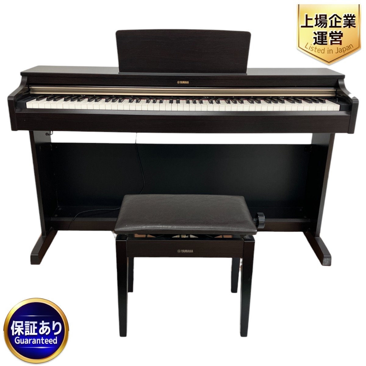 Yahoo!オークション -「yamaha ydp-162」の落札相場・落札価格 Yahoo!オークション -「yamaha ydp-162」の落札相場・落札価格
