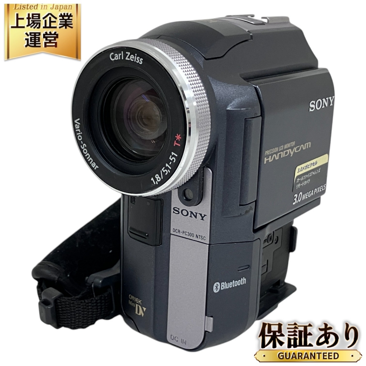 Yahoo!オークション -「sony dcr-pc300」(カメラ、光学機器) の Yahoo!オークション -「sony dcr-pc300」(カメラ、光学機器) の