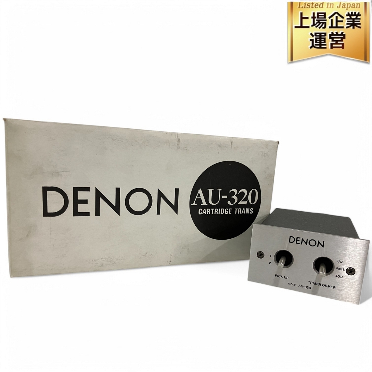 Yahoo!オークション -「denon au-320」の落札相場・落札価格 Yahoo!オークション -「denon au-320」の落札相場・落札価格