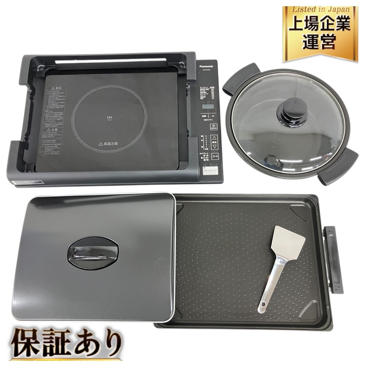 Yahoo!オークション -「ihホットプレート kz-hp2100」の落札相場 Yahoo!オークション -「ihホットプレート kz-hp2100」の落札相場