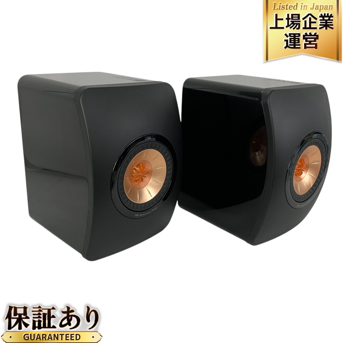 Yahoo!オークション -「kef ls50 anniversary」の落札相場・落札価格 Yahoo!オークション -「kef ls50 anniversary」の落札相場・落札価格