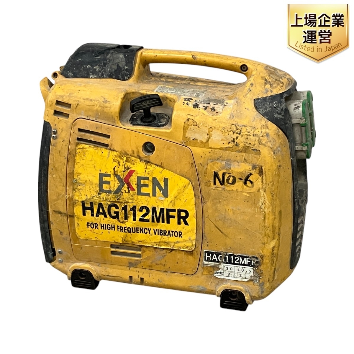 Yahoo!オークション -「exen エクセン」(発電機、変圧器、充電器 Yahoo!オークション -「exen エクセン」(発電機、変圧器、充電器