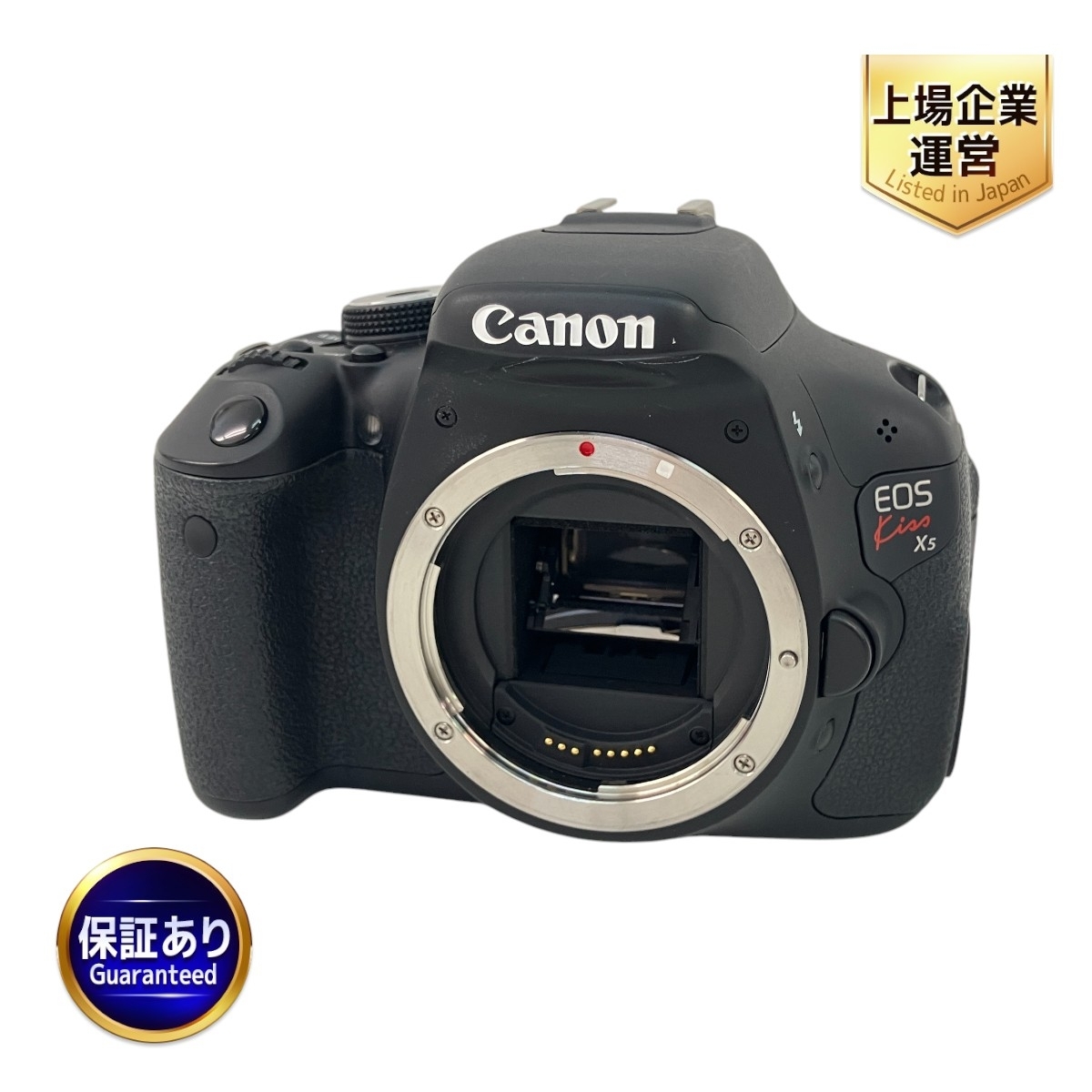 Yahoo!オークション -「eos kiss x5 中古」の落札相場・落札価格 Yahoo!オークション -「eos kiss x5 中古」の落札相場・落札価格