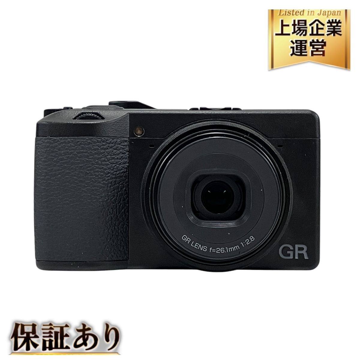 Yahoo!オークション -「ricoh gr iii hdf」の落札相場・落札価格 Yahoo!オークション -「ricoh gr iii hdf」の落札相場・落札価格