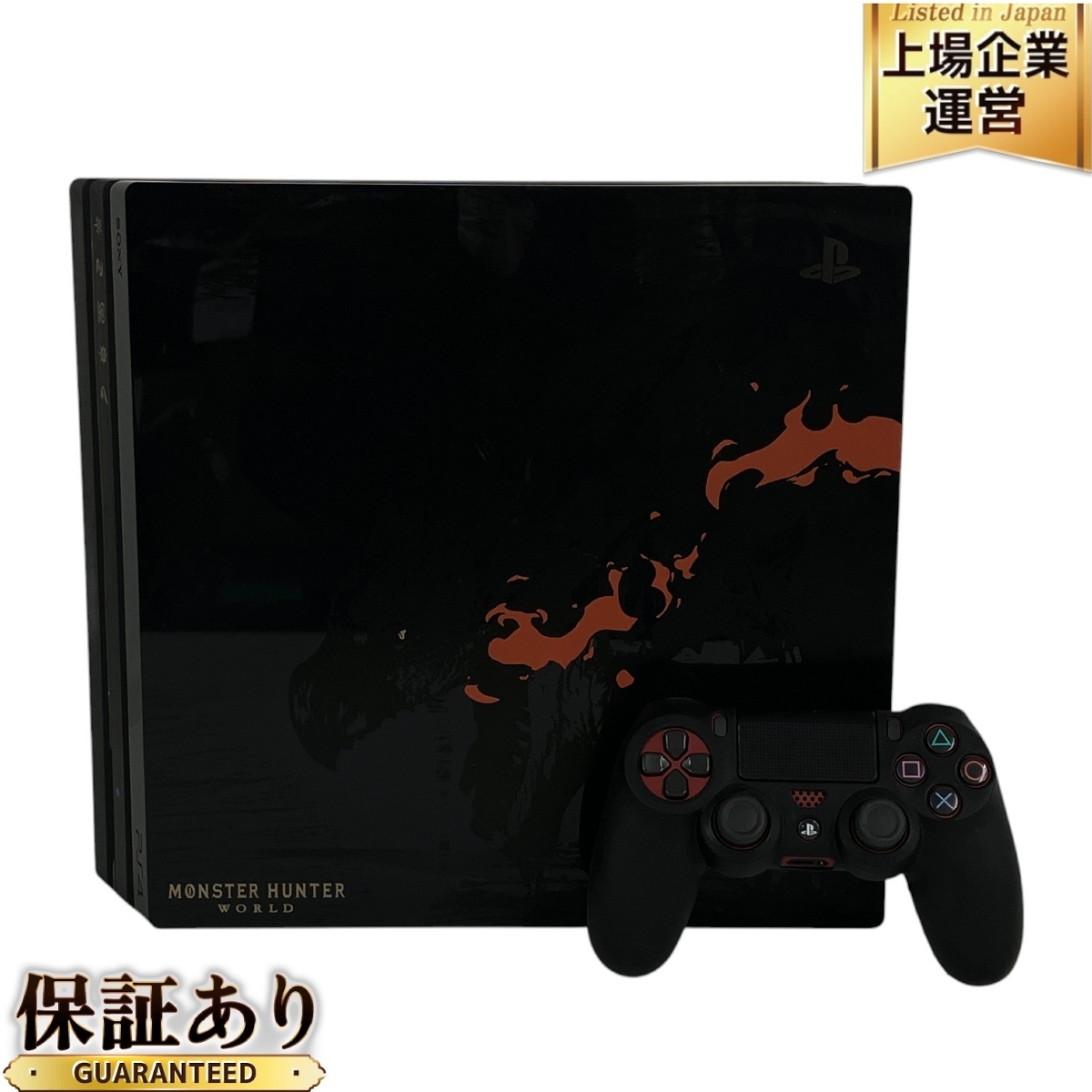 Yahoo!オークション -「ps4 pro モンスターハンター」の落札相場 Yahoo!オークション -「ps4 pro モンスターハンター」の落札相場
