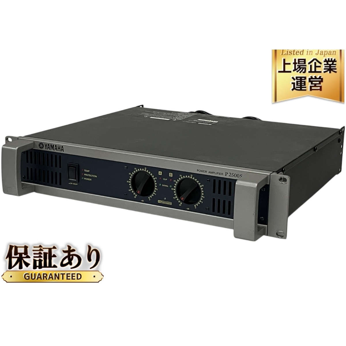 Yahoo!オークション -「yamaha ヤマハ p2500s」の落札相場・落札価格 Yahoo!オークション -「yamaha ヤマハ p2500s」の落札相場・落札価格