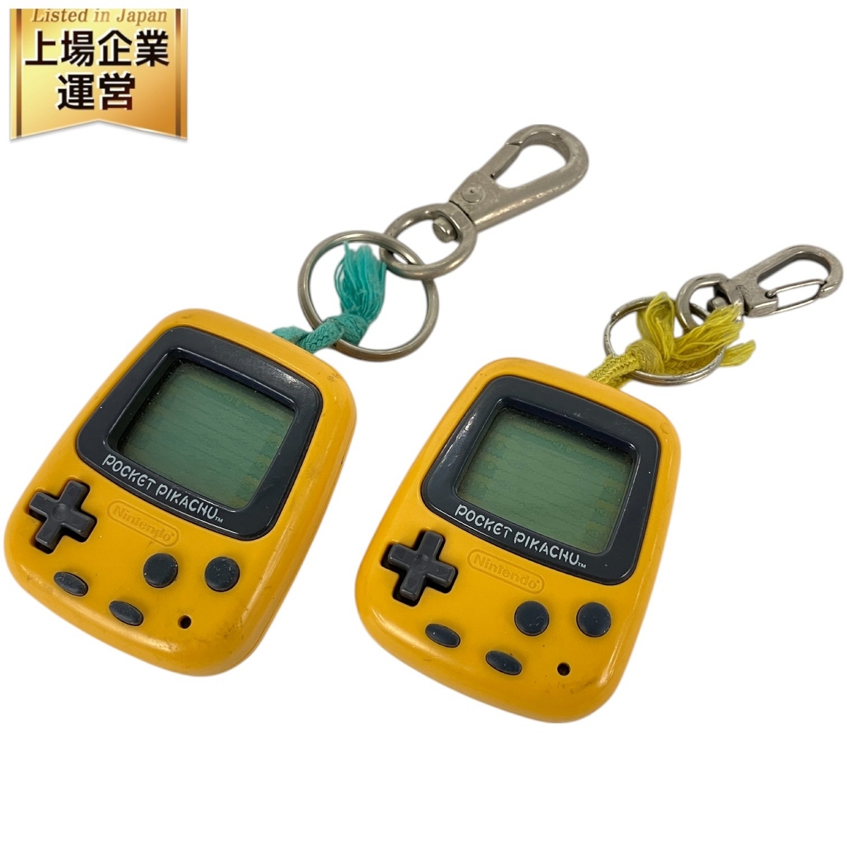 Yahoo!オークション -「任天堂(ポケットピカチュウ)万歩計 Yahoo!オークション -「任天堂(ポケットピカチュウ)万歩計